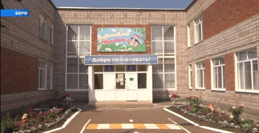 Бөрө ҡалаһының «Йылмайыу» балалар баҡсаһы дүртенсе йыл рәттән грант отҡан
