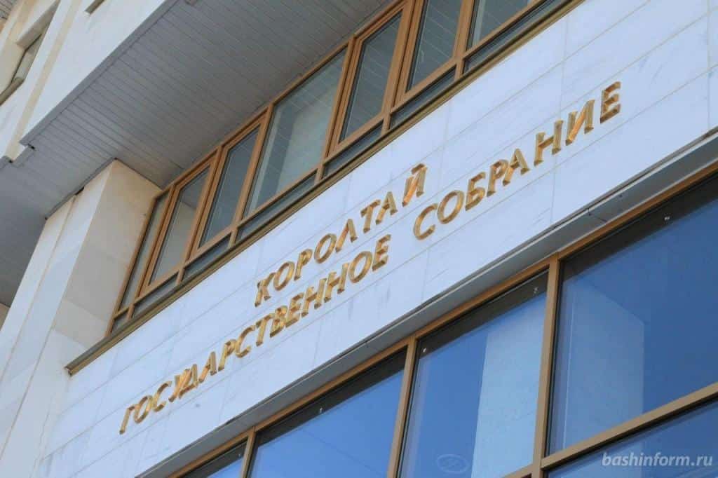 Депутаттар янғын һүндереүселәргә  аҡсалата  ярҙам итә