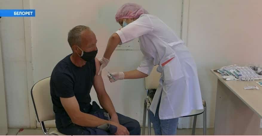 Белореттағы Урал пружина заводы хеҙмәткәрҙәре вакциналау яҡлы