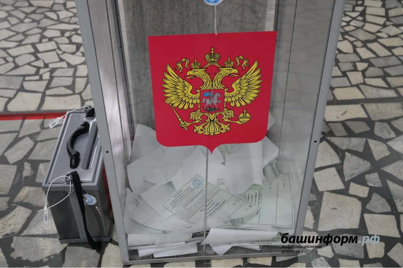 Сәйәси партиялар әүҙем  эш алып бара