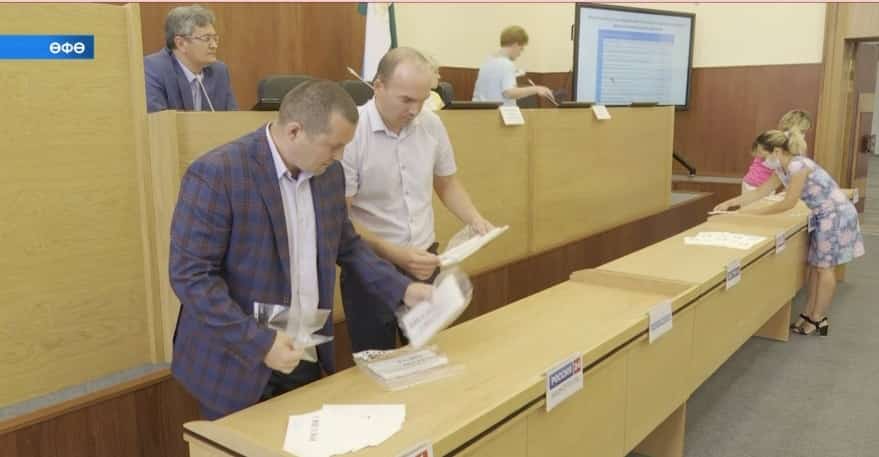 Дәүләт Думаһы һайлауҙарында Башҡортостандан 14 партия һәм 58 бер мандатлы кандидат ҡатнашасаҡ