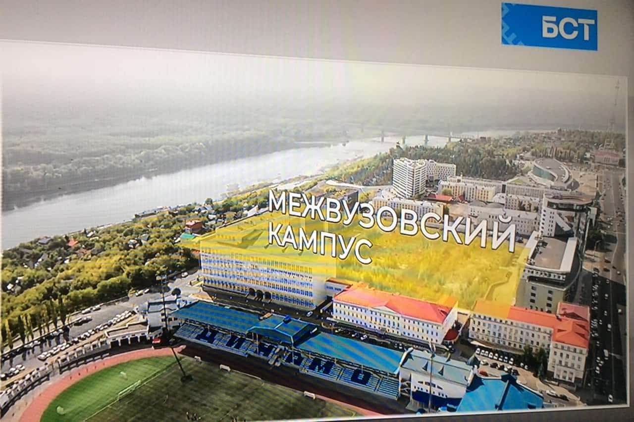 Өфө студенттар һәм йәштәр ҡалаһы булыуға дәғүә итә