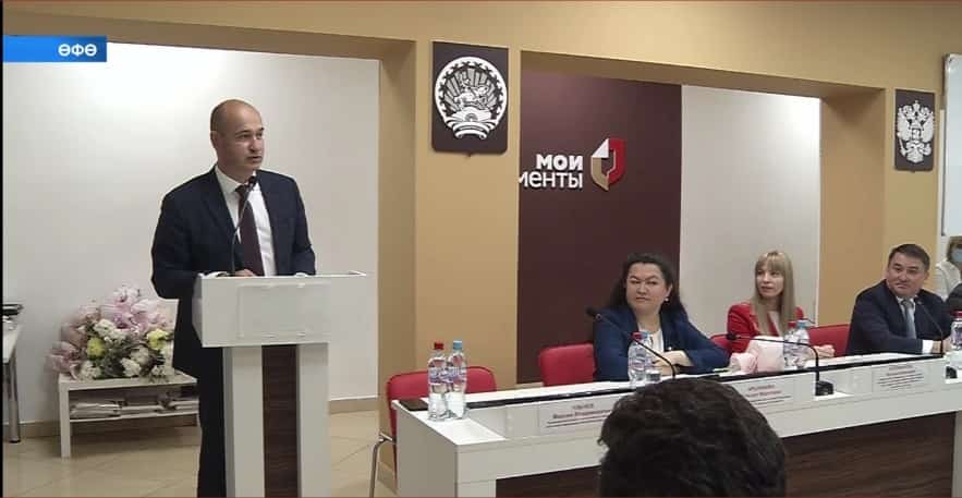 Башҡортостанда күп функциялы үҙәк эшләй башлауға 10 йыл
