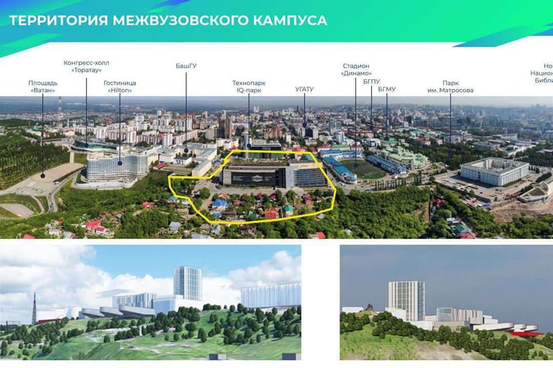 Эксперт: "Өфөләге студенттар кампусы  Башҡортостанды донъяла танытасаҡ"