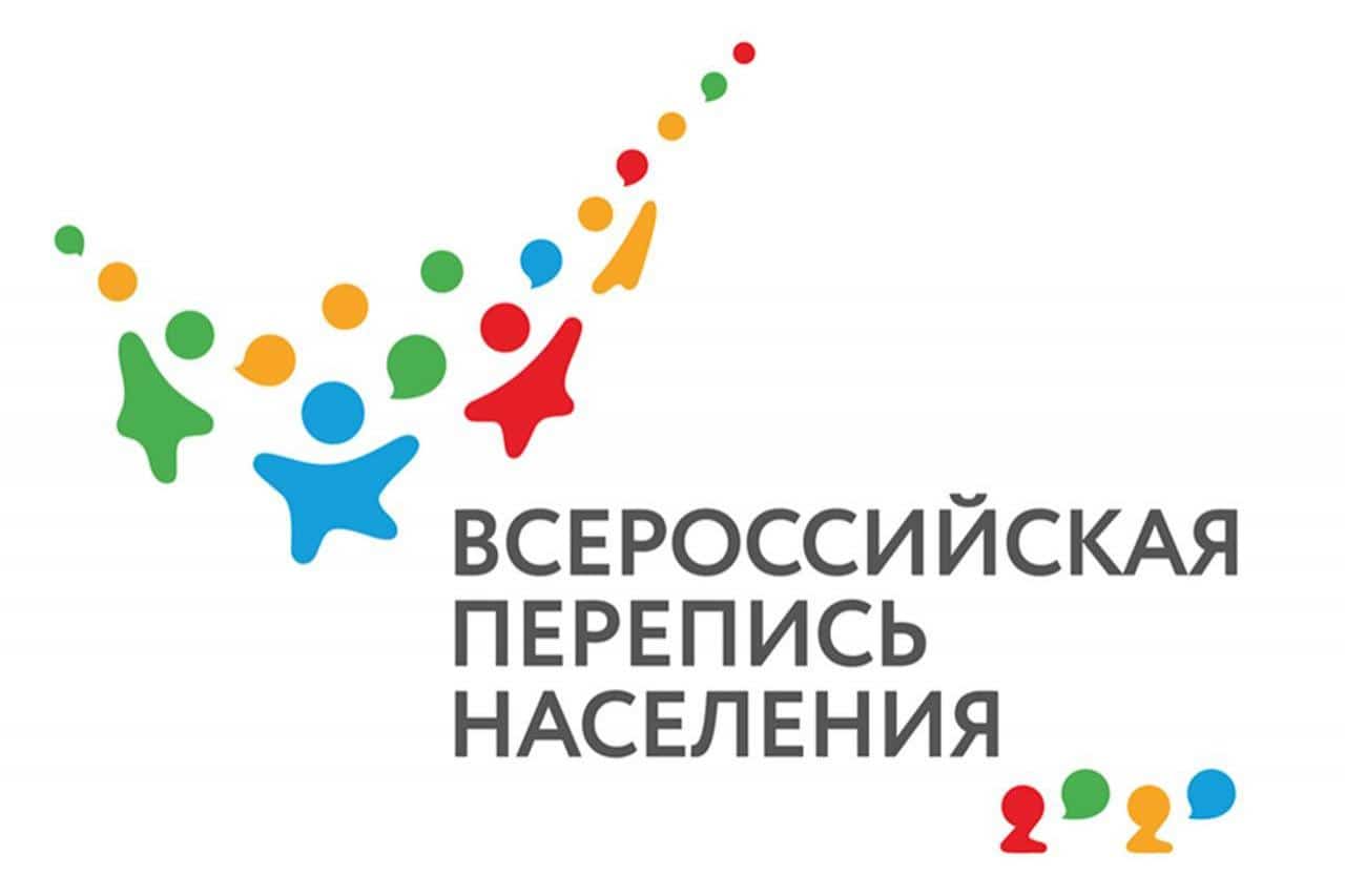 Халыҡ  иҫәбен алыуға әҙерлек бара