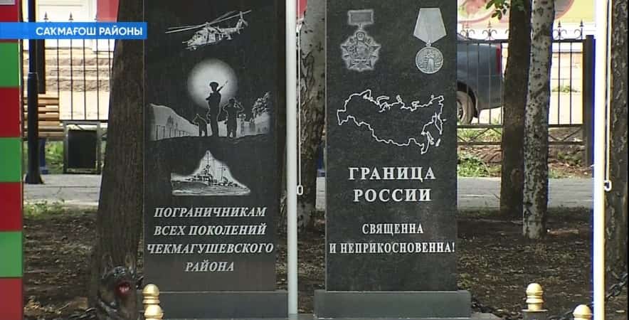 Саҡмағош районы Иҫке Ҡалмаш ауылында Еңеү паркы төҙөкләндерелде