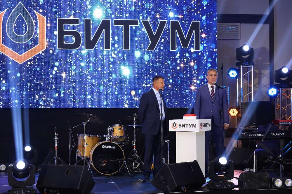 Радий  Хәбиров  битум һаҡлағыс асыу тантанаһында ҡатнашты