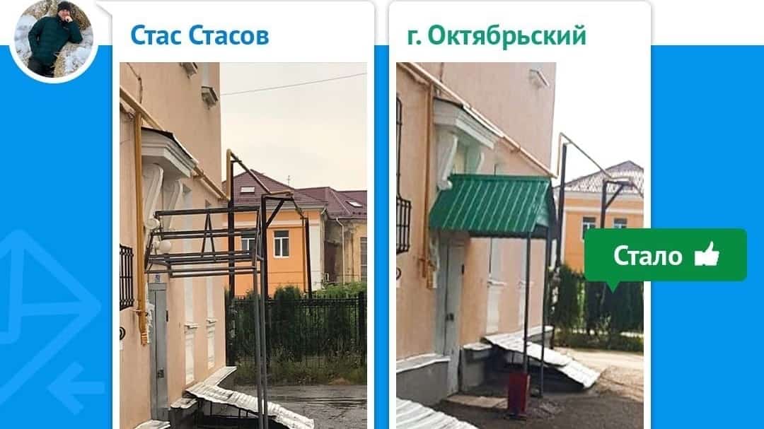 Ремонтланды! Хәҙер ямғырҙар ҡурҡыныс түгел