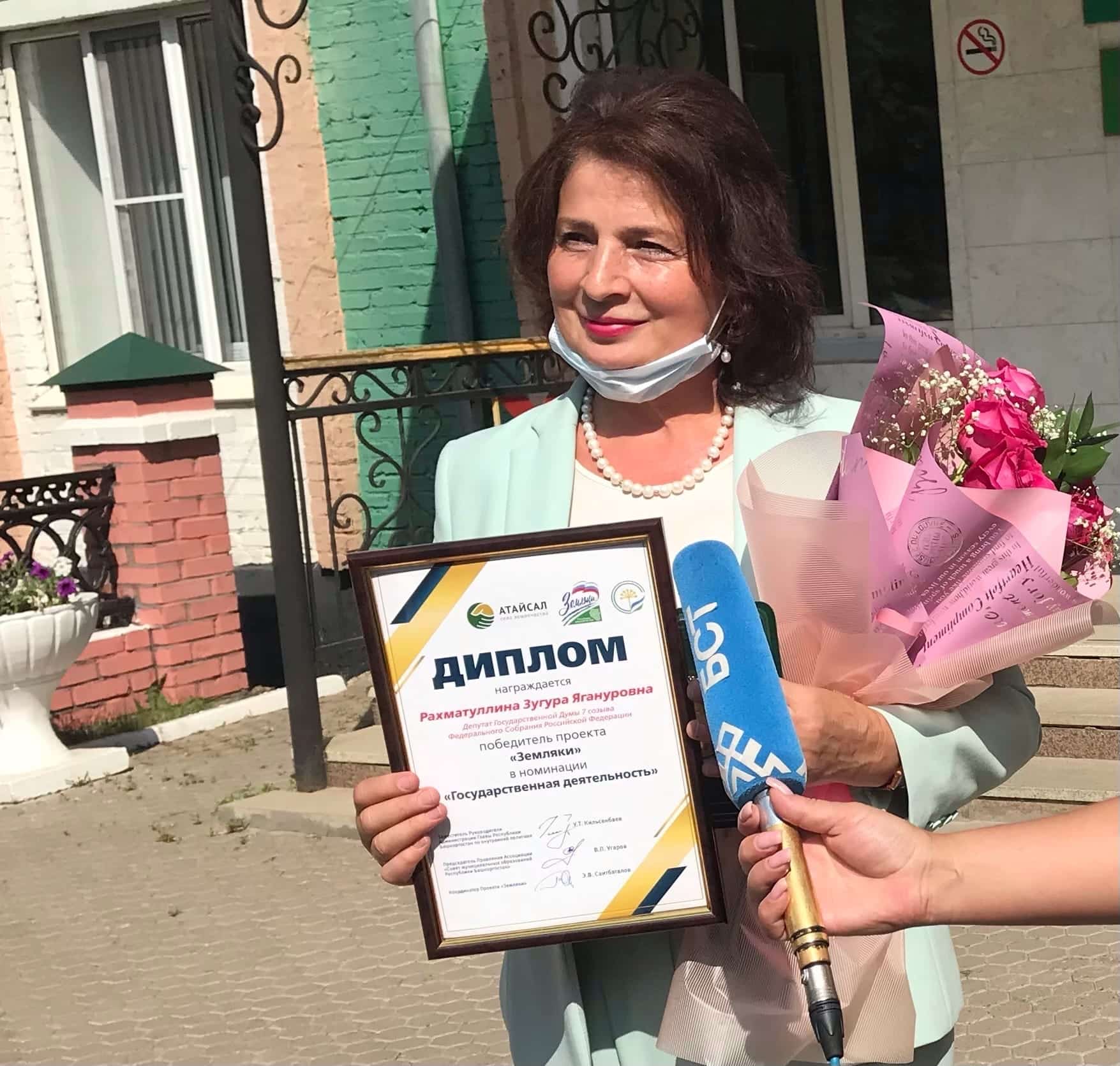 Зөһрә  Рәхмәтуллина  "Атайсал" проектында еңеү яуланы