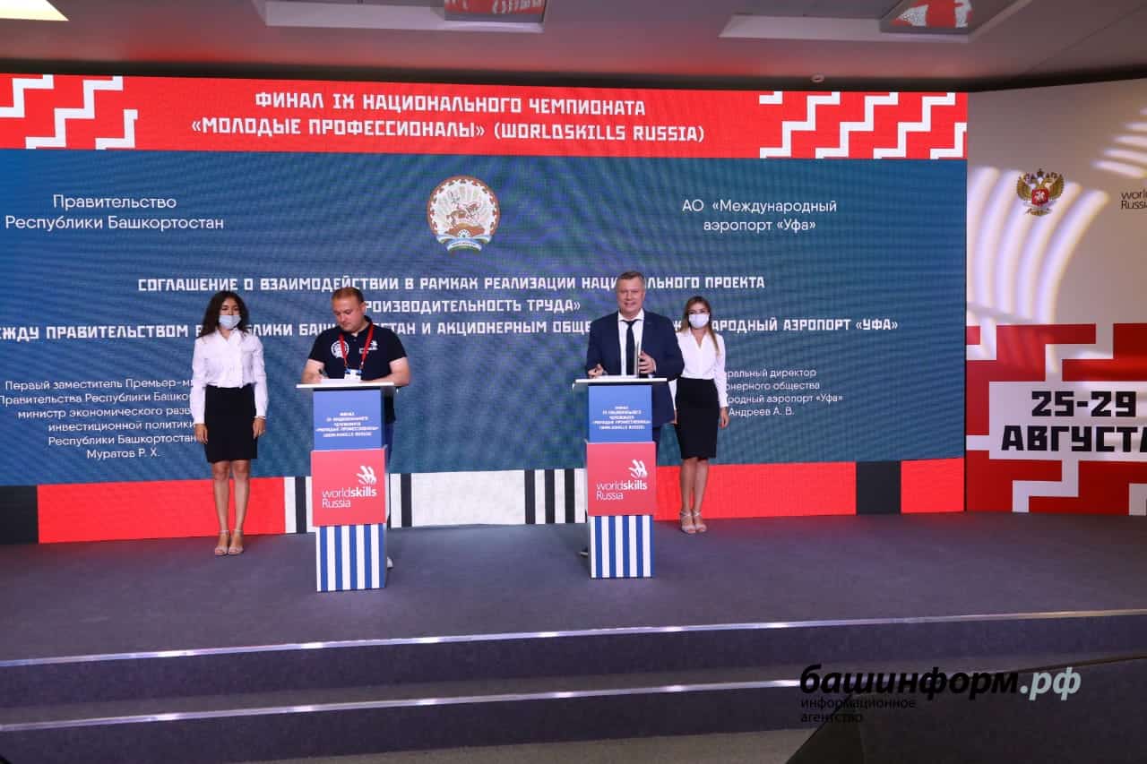 Республика предприятиеларында  хеҙмәт етештереүсәнлеге арта