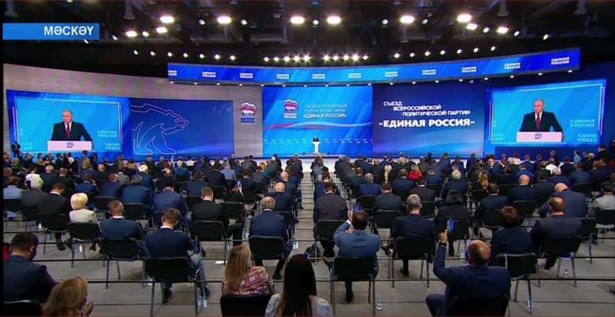 Башҡортостан башлығы Радий Хәбиров Мәскәүҙә «Берҙәм Рәсәй» фирҡәһе съездында ҡатнашты