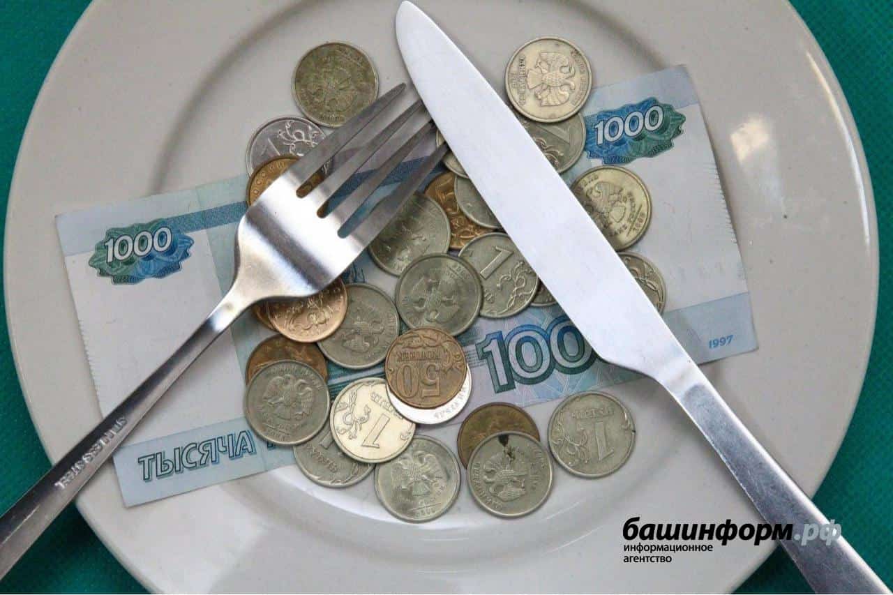 Республика йәшәү минимумы арта