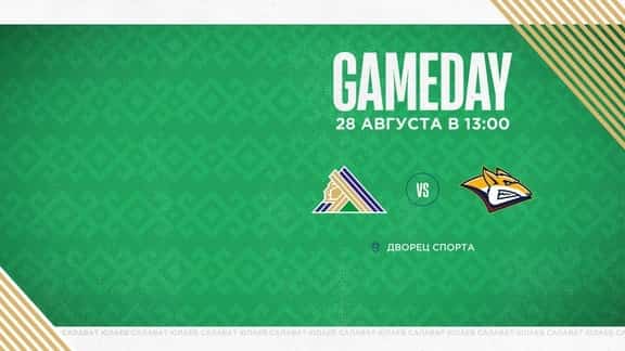 Юлаевсылар  "Металлург" менән контроль уйын үткәрә