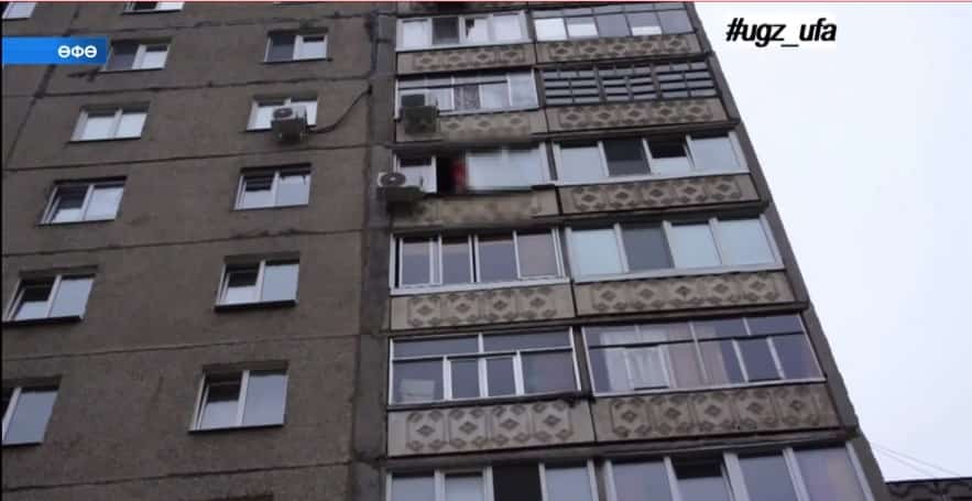 Өфөлә 4 йәшлек малай 9 ҡатлы йорттоң кәрнизенә сыҡҡан