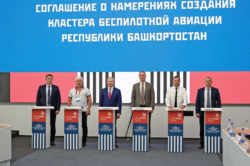 Башҡортостанда пилотһыҙ авиация кластеры булдырыла