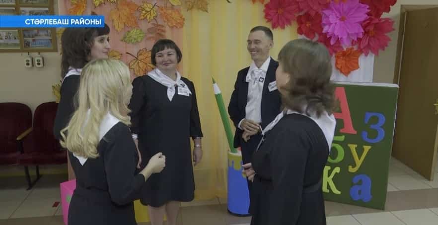 Яңы уҡыу алымдарын һынап ҡарау һәм педагогтар өсөн беренсе республика марафоны һөҙөмтәләре
