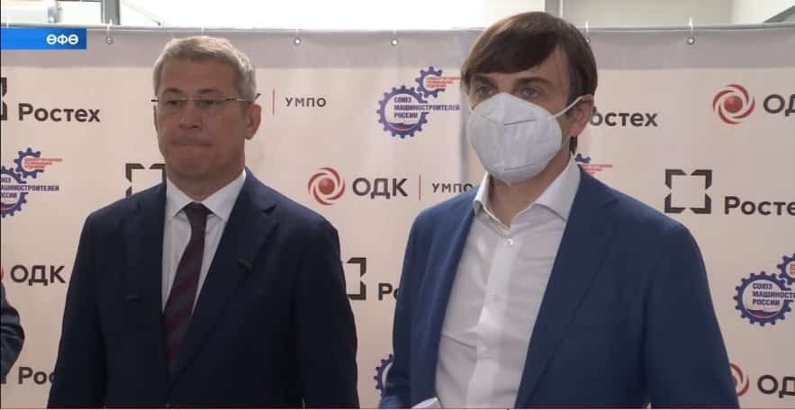 Радий Хәбиров һәм Рәсәй мәғариф министры Сергей Кравцов Өфөләге яңы уҡыу-етештереү үҙәгендә булды