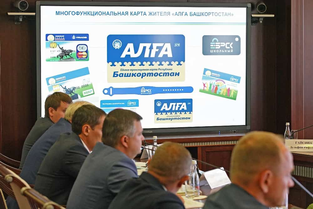 "Алға, Башҡортостан" картаһы  булдырыла