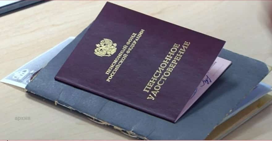 Пенсионерҙар 10 мең һумлыҡ түләүҙәрҙе 2 сентябрҙә ала башлай