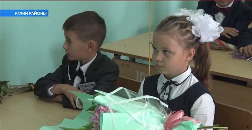 Иглин ауылының яңыртылған 1-cе мәктәбе уҡыусыларҙы ҡабул итте