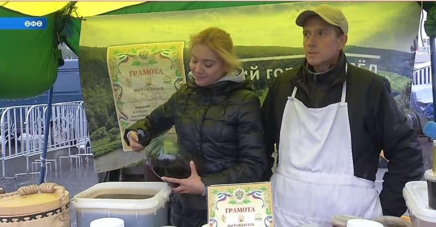 Баш ҡалала көҙгө йәрминкәләр башланды