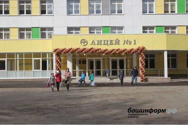 17 сентябрҙә Башҡортостан уҡыусылары мәктәпкә бармай
