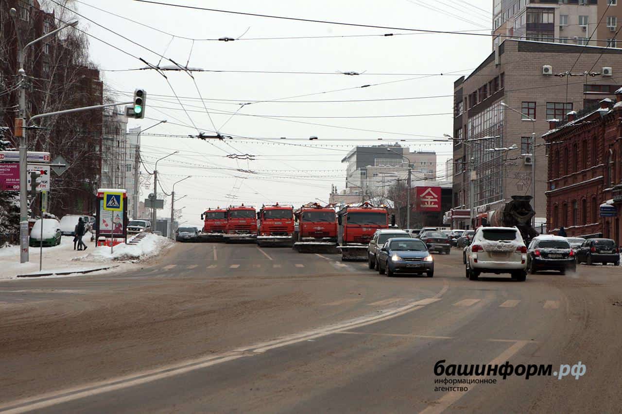Өфөлә йылытыу һәм ҡарҙы таҙартыу буйынса оператив штаб булдырыла