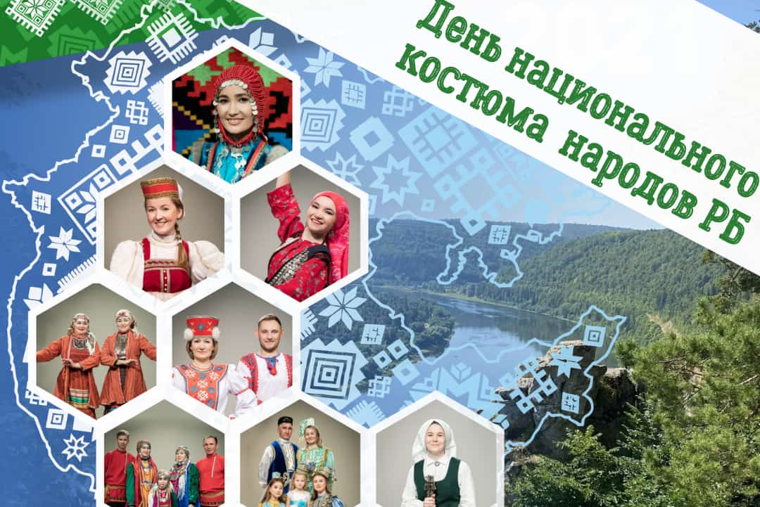 Башҡортостанда  милли  кейем тегергә  өйрәтәләр