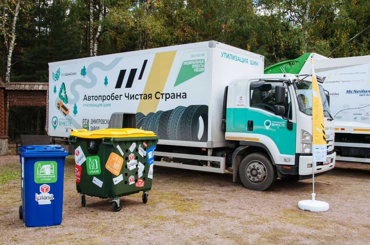 Башҡортостан аша Бөтә Рәсәй экология автоуҙышы үтә