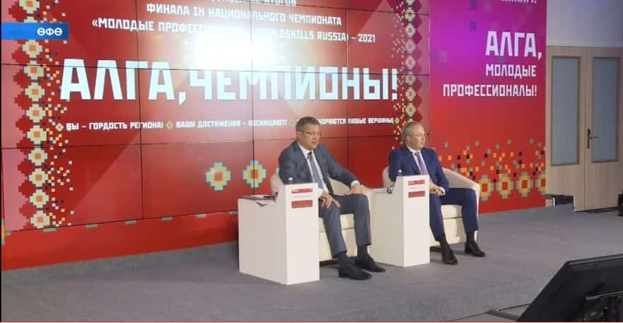 Башҡортостанда 600 мең һумлыҡ 30 грант булдырыла