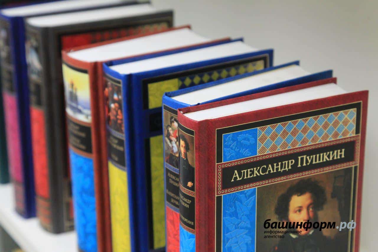 Республикала  Уҡыу көнө ойошторолдо