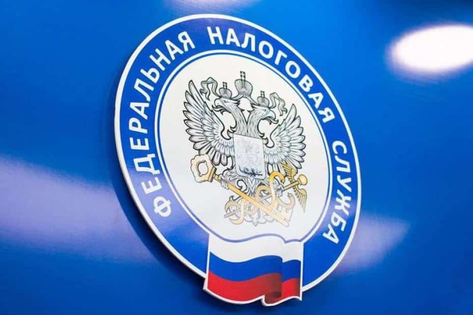 Һалым органдары электрон ҡултамға бирә