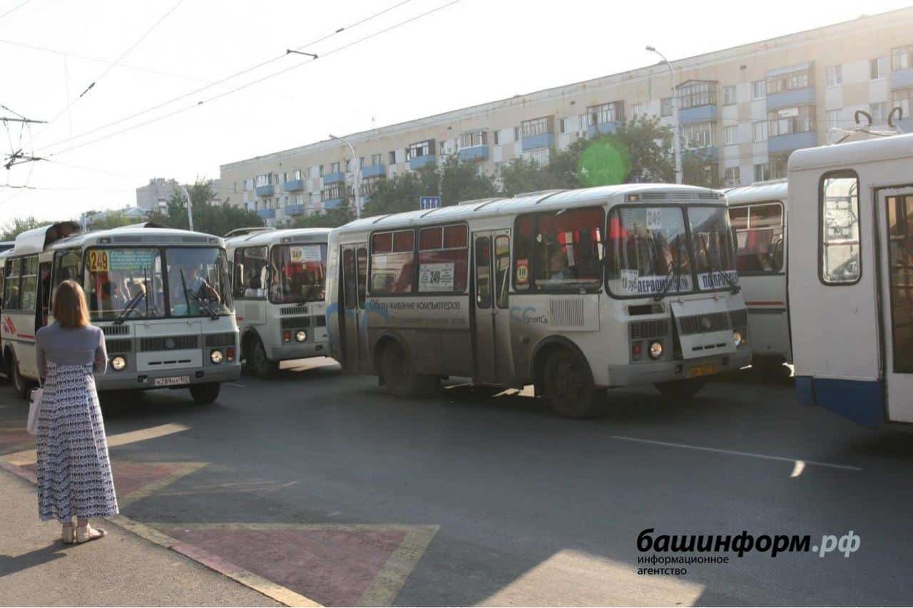 Өфө  ПАЗ автобустарынан  баш тарта