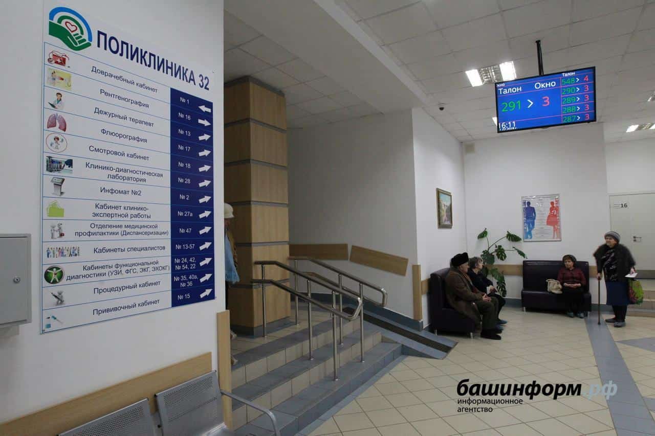 Республикала федераль программа буйынса поликлинкалар яңыртыла