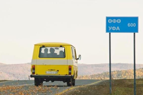 "Йыл ғаиләһе" ил кинотеатрҙарында  күрһәтелә