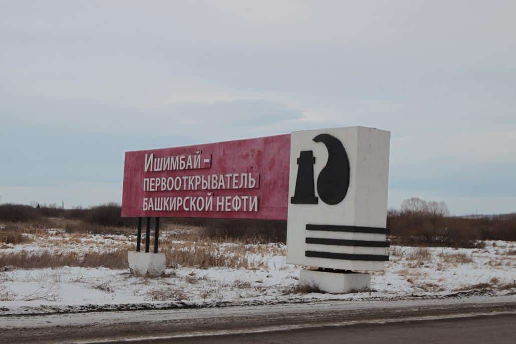 Ишембай “Хеҙмәт ҡаһарманлығы ҡалаһы” статусына дәғүә итә