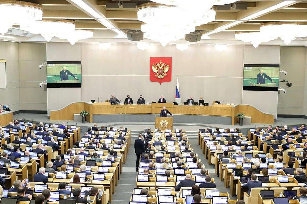 Ил парламентының составы  яңыра