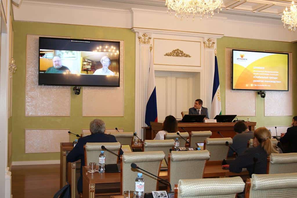 Башҡортостан умартасылары форум ойоштора