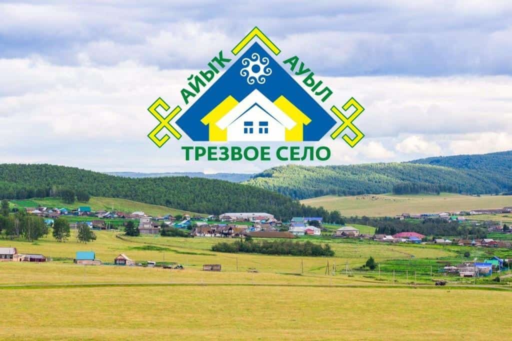 Республикала  айыҡ  ауылдар һаны  арта