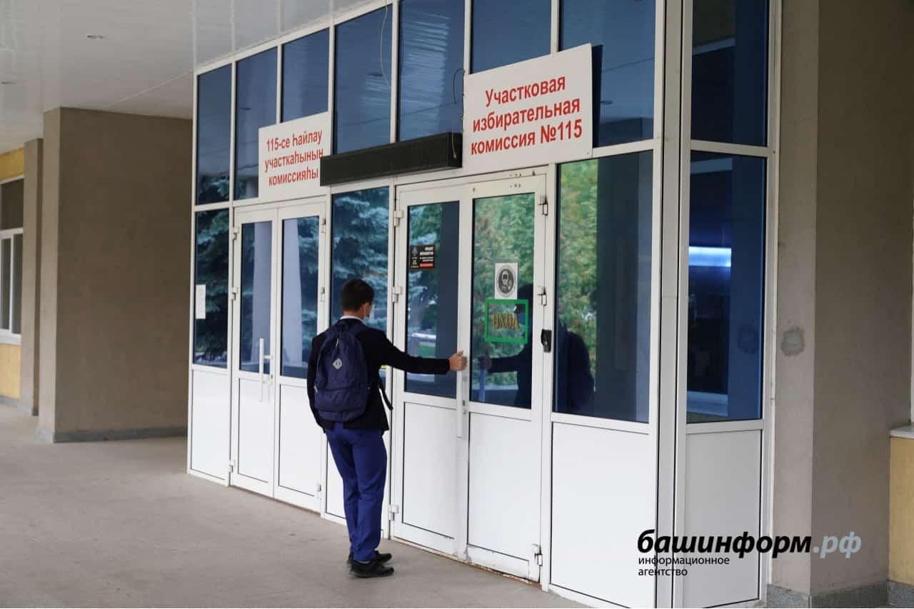 Республика халҡы тауыш биреүҙә  әүҙем ҡатнаша