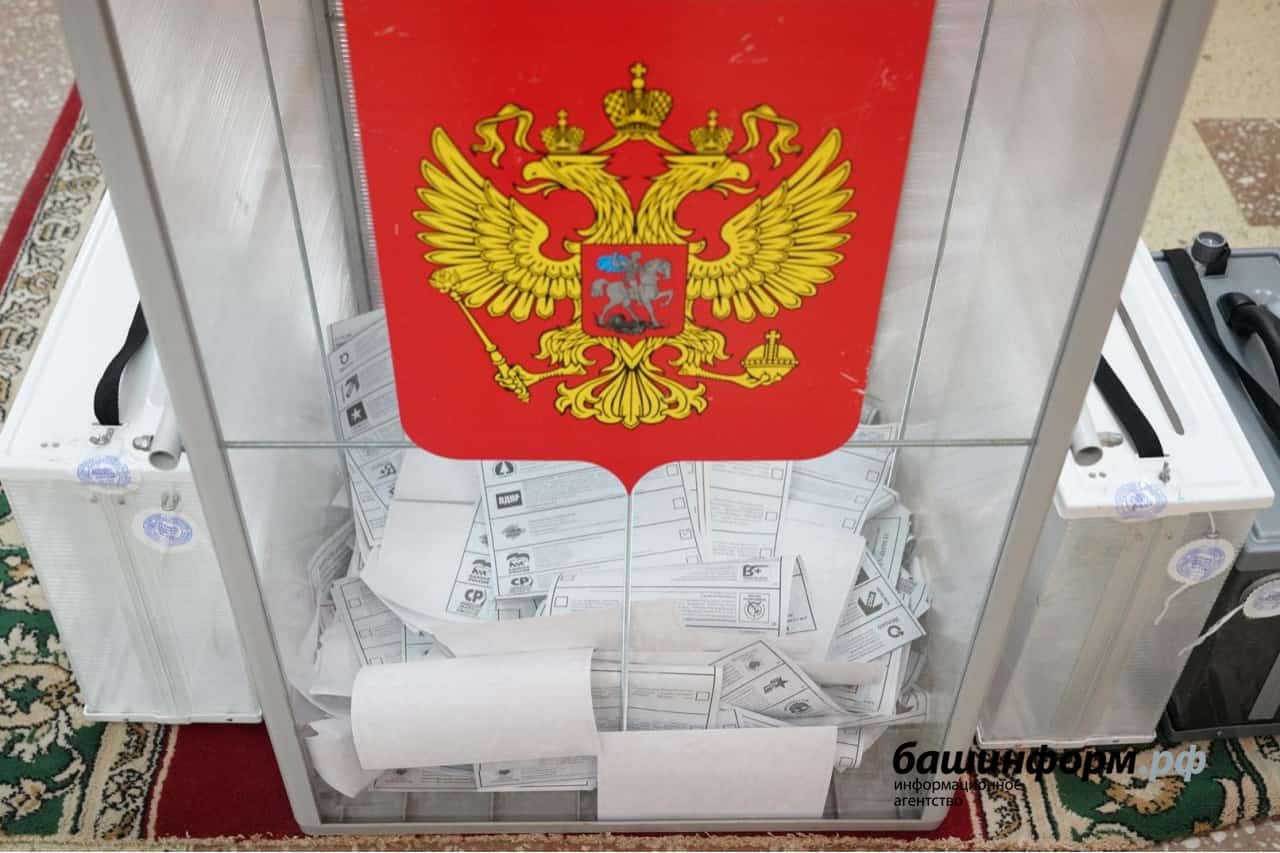 Башҡортостан халҡы  Дума депутаттарын һайлай