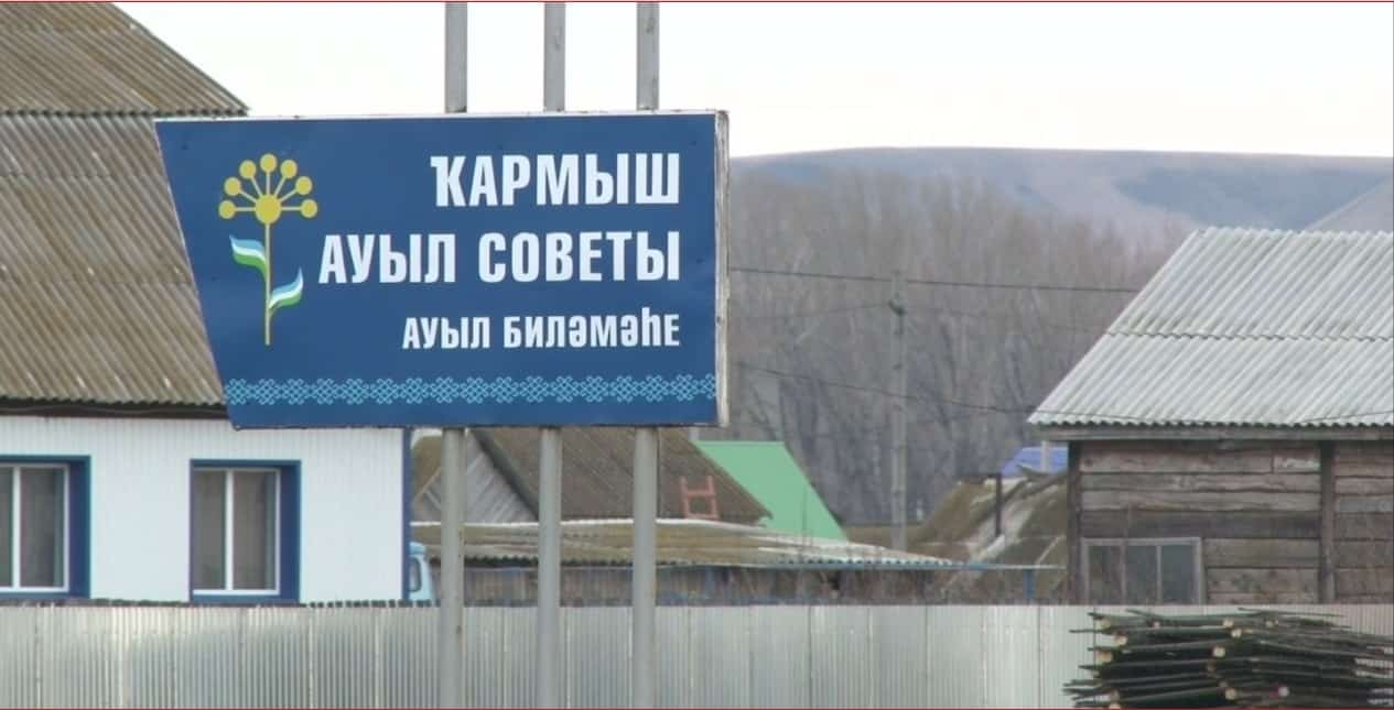 «Айыҡ ауыл» конкурсына ғаризалар ҡабул ителә башланы