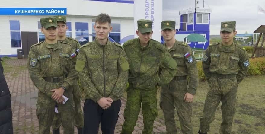 Кадеттар «Первушин»  аэродромы күген яулай