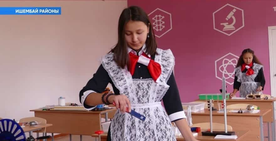 Ишембай районы Урман-Бишҡаҙаҡ ауылы мәктәбендә «Үҫеш нөктәһе» асылды