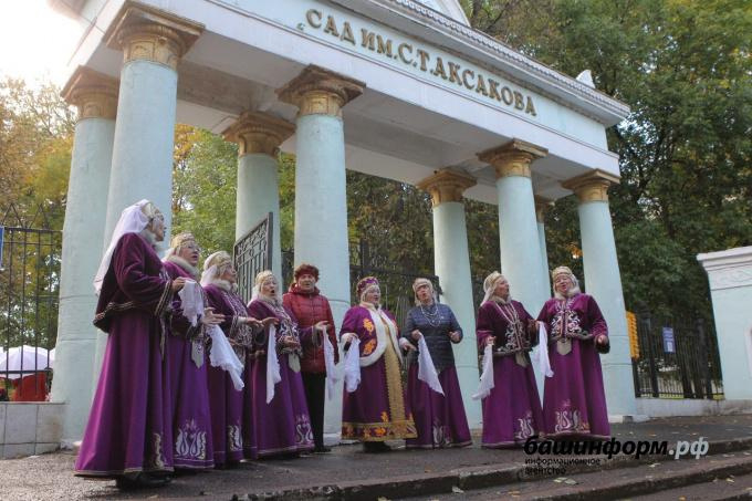 Республика Халыҡ-ара Аксаков байрамына әҙерләнә