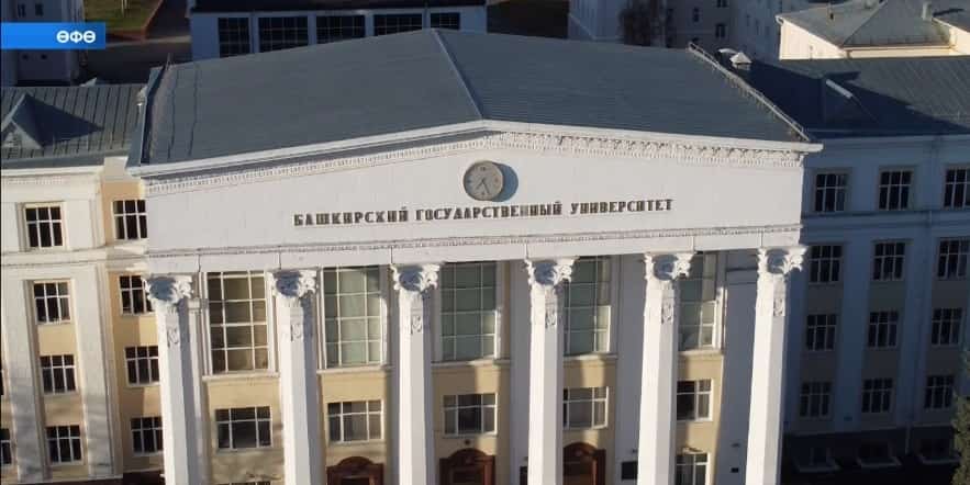 Евразия фән һәм мәғариф үҙәгенең ике университеты кадрҙар әҙерләүгә 5 миллион һум самаһы грант отто