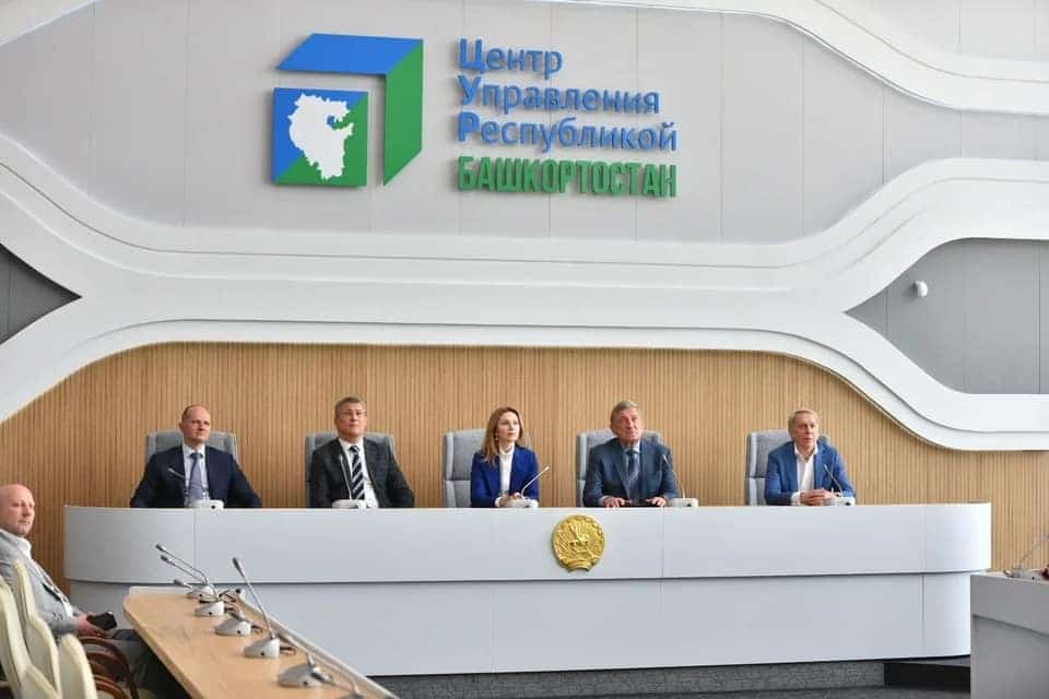 Башҡортостандың Республика менән идара итеү үҙәге – беренсе