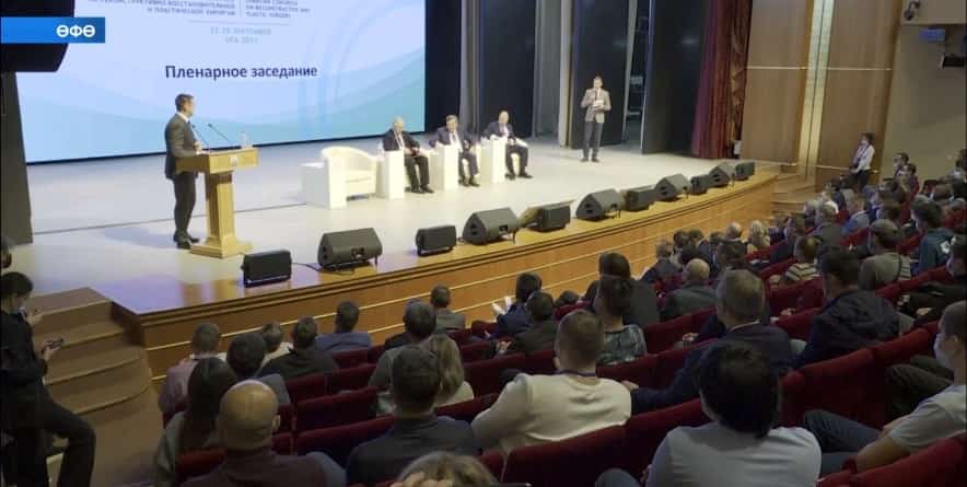 Өфөлә реконструктив-тергеҙеү һәм пластик хирургия буйынса Евразия конгрессы тамамланды