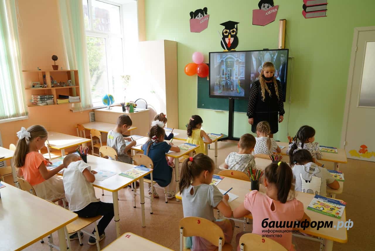 Бөгөн тәрбиәселәр көнө билдәләнә