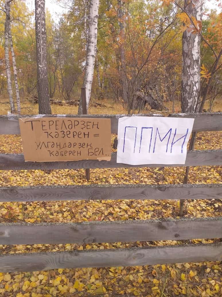 Халыҡ башланғыстары - тормош шарттарын яҡшыртыу проекты